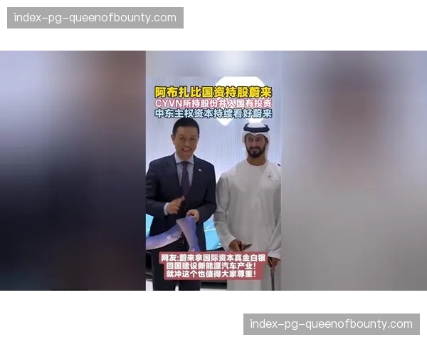 深度报道：财政公平法案下，中东资本对手球俱乐部注资模式的转变。