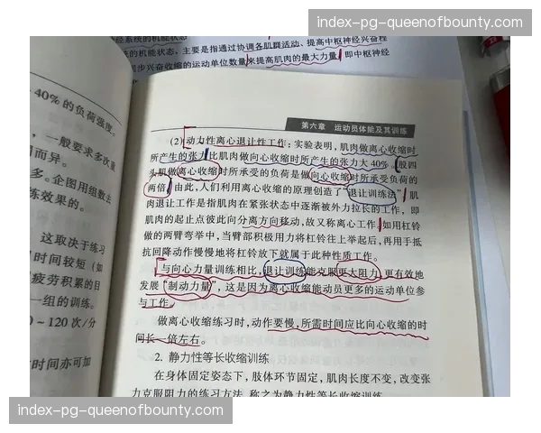 社论：青训营“重攻轻守”的培养倾向，对法国足球长期发展的利弊探讨